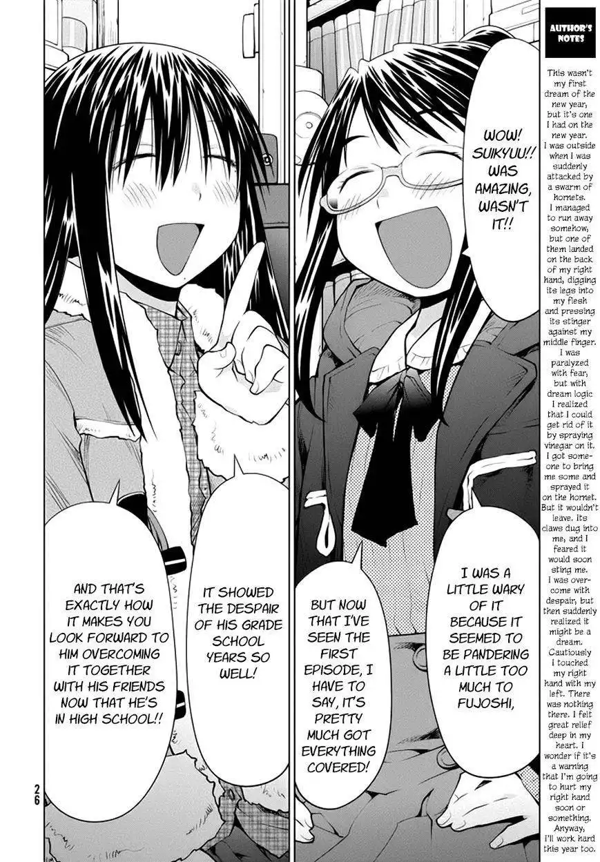 Genshiken Nidaime - The Society for the Study of Modern Visual Culture II Chapter 96 23